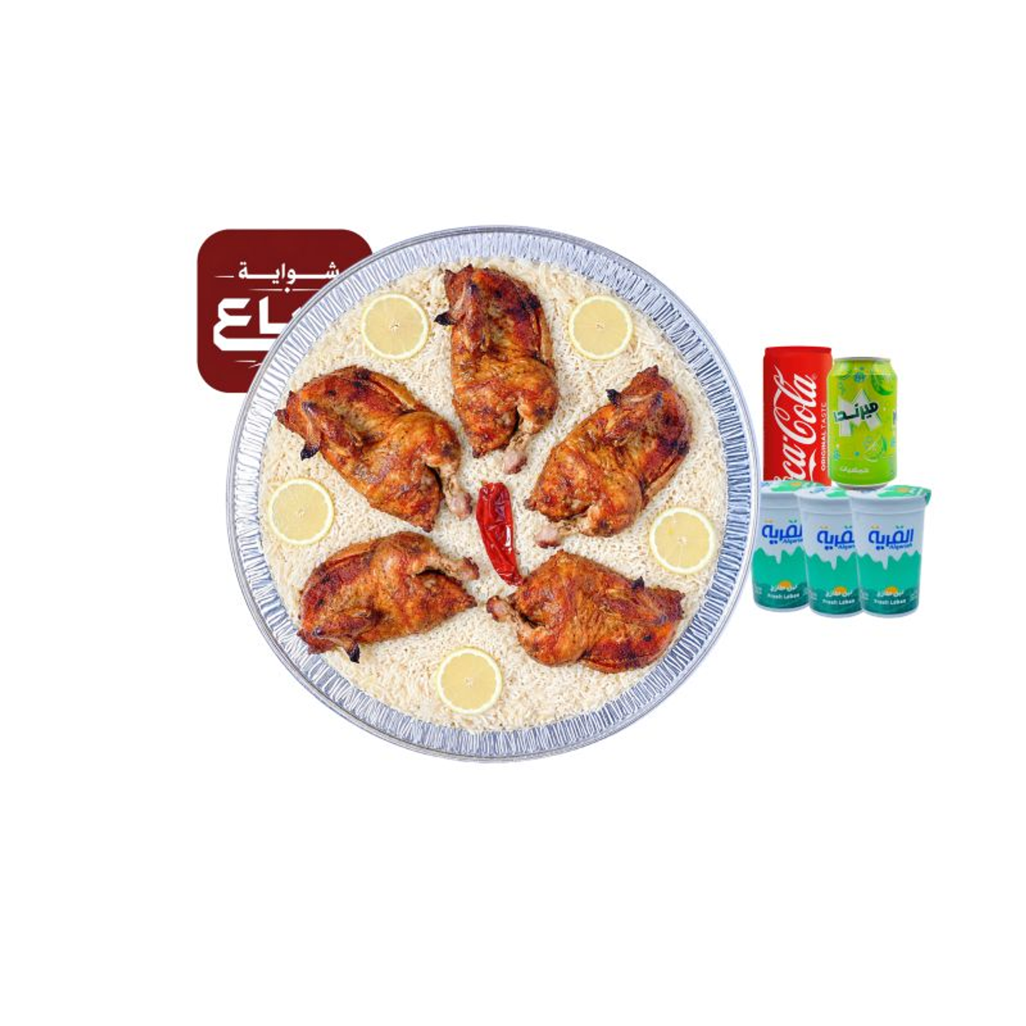 Murbaa Gathering 5 Half Grilled Chickens