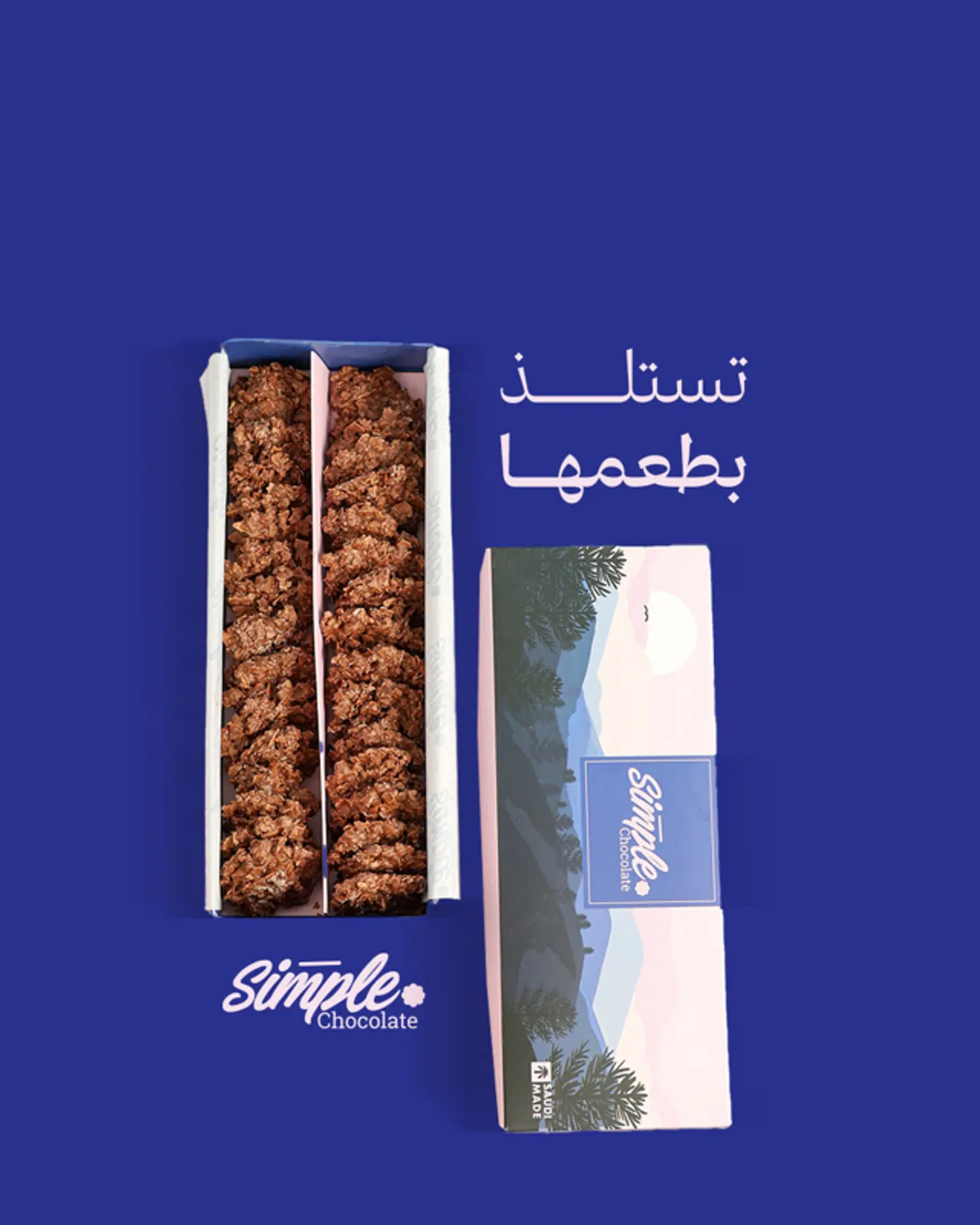 سيمبل كرنشي