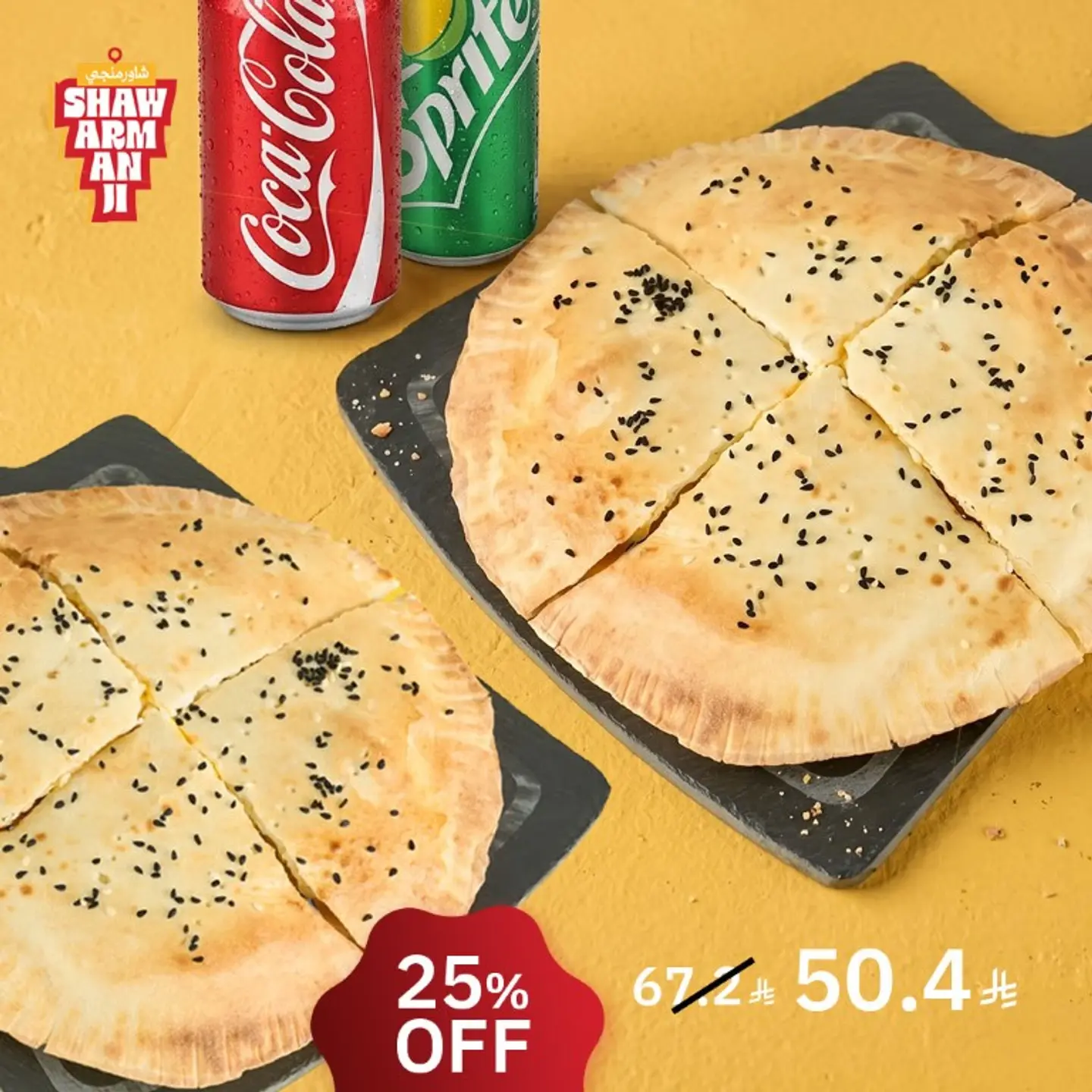 Pie Chicken Combo