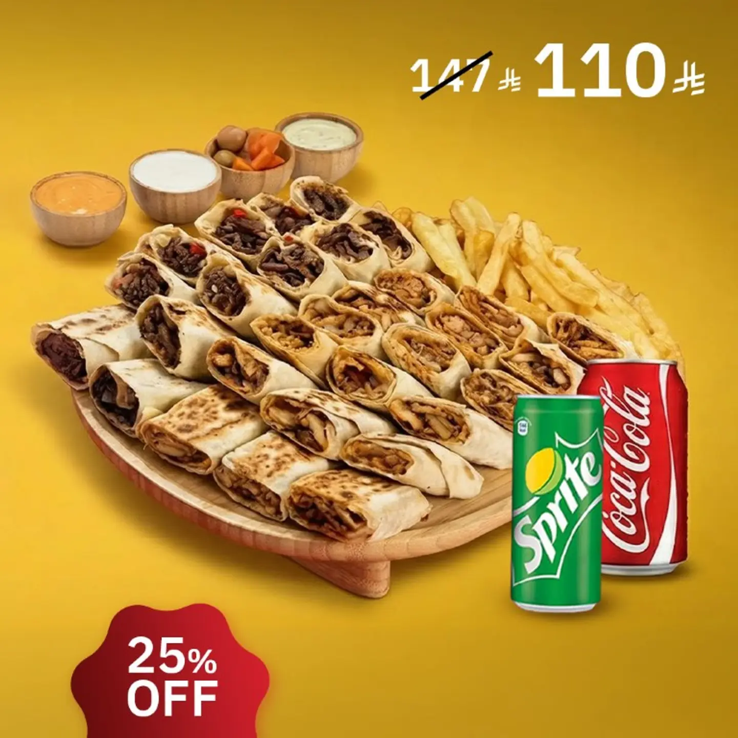 كومبو شاورما بارتي ٣٠ قطعة