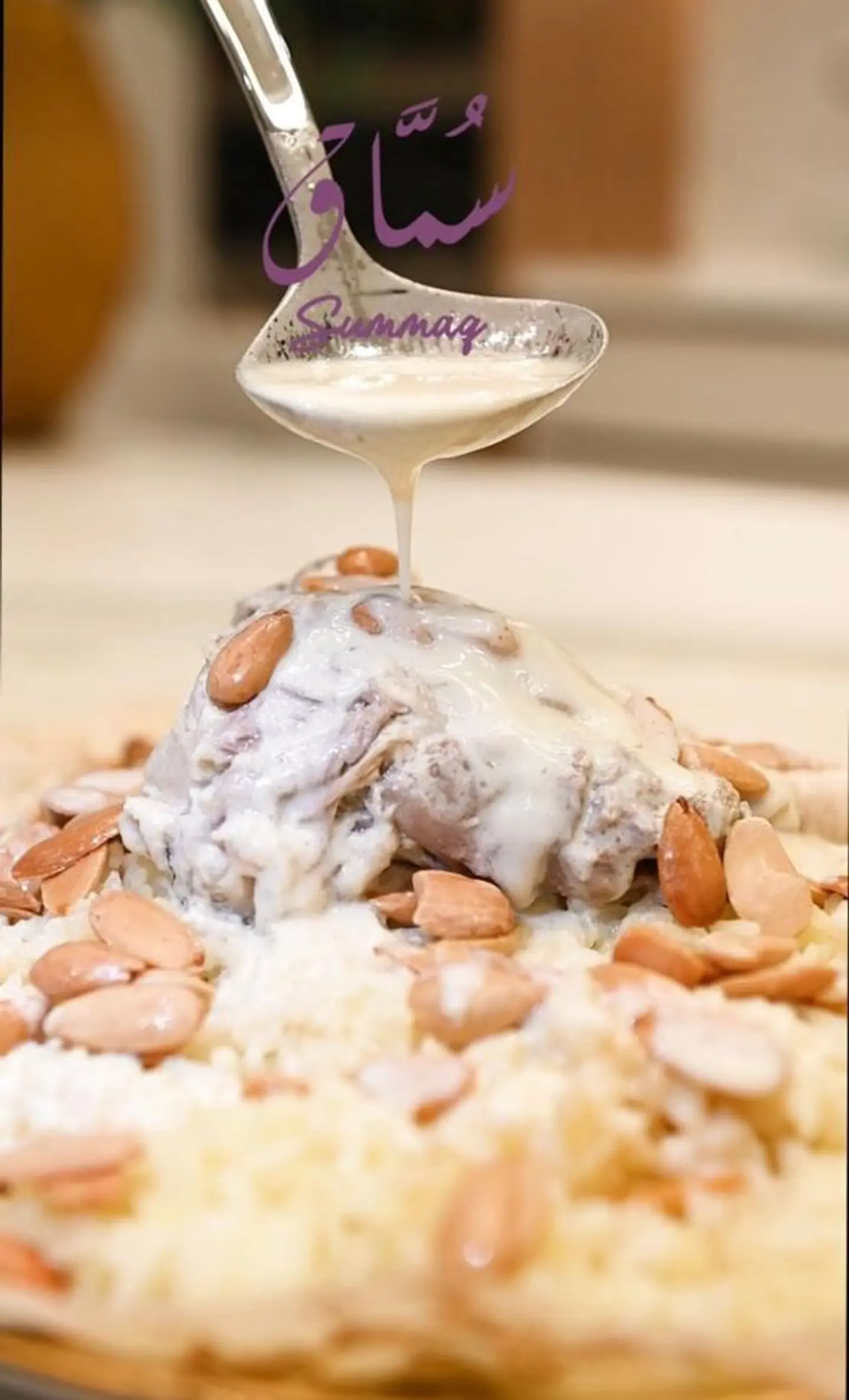 منسف لحم نفر