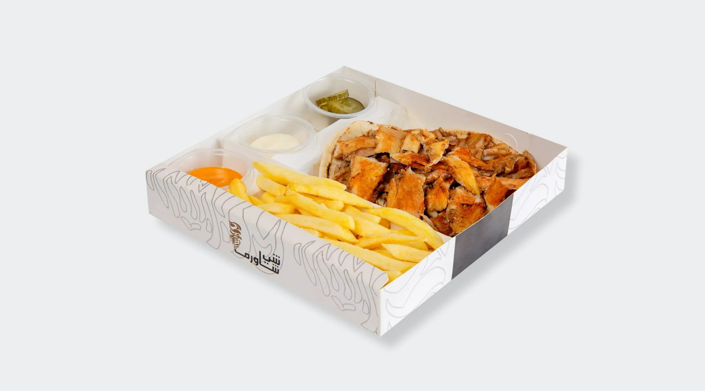 Chicken Shawarma Plate