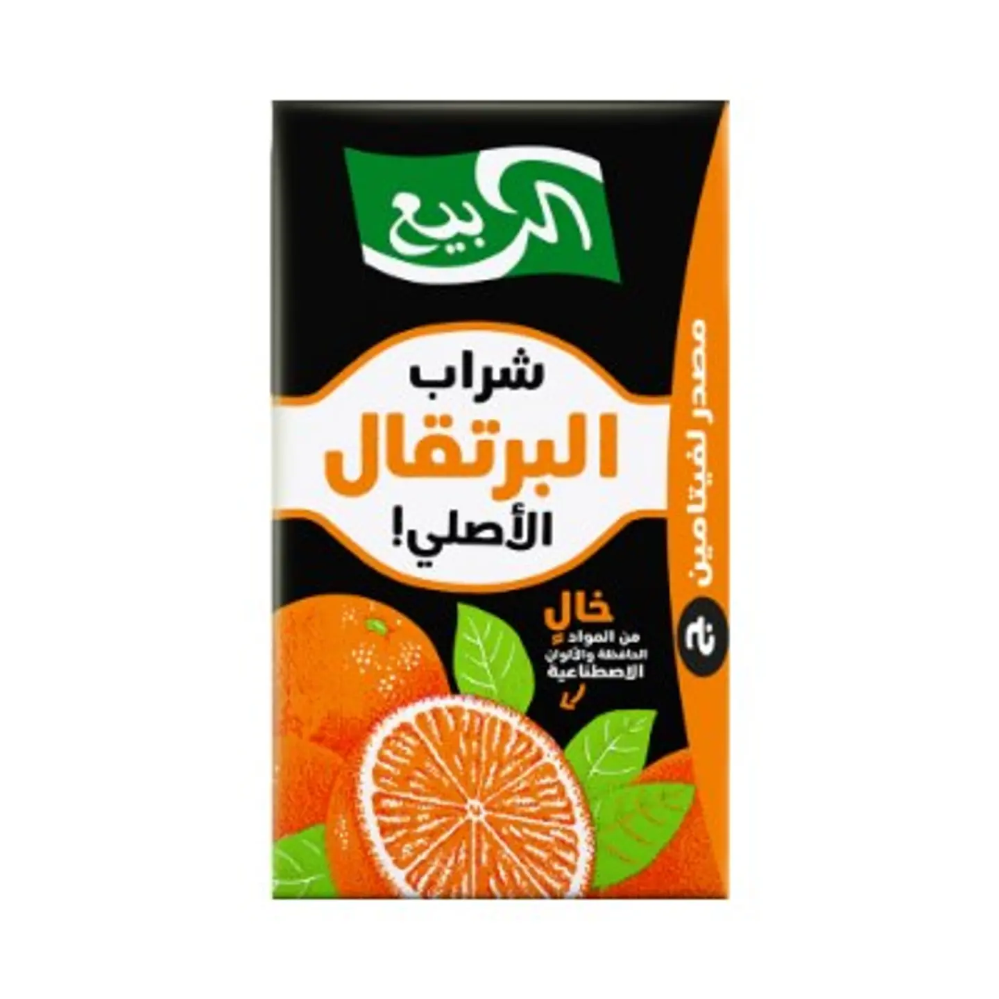 Juice