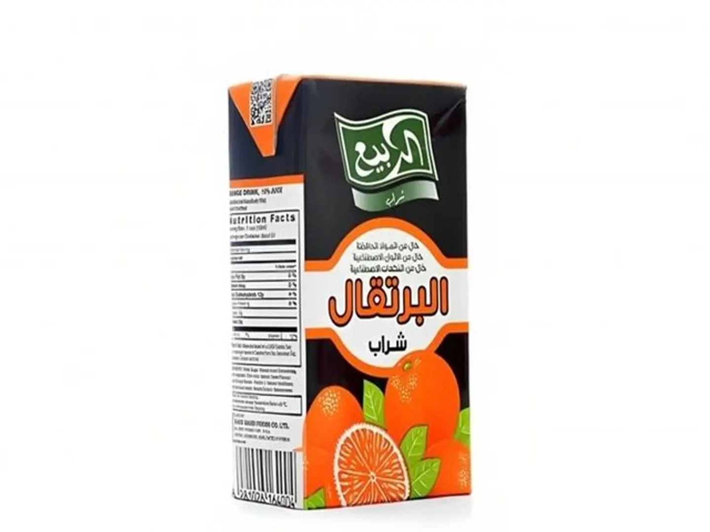 عصير ربيع