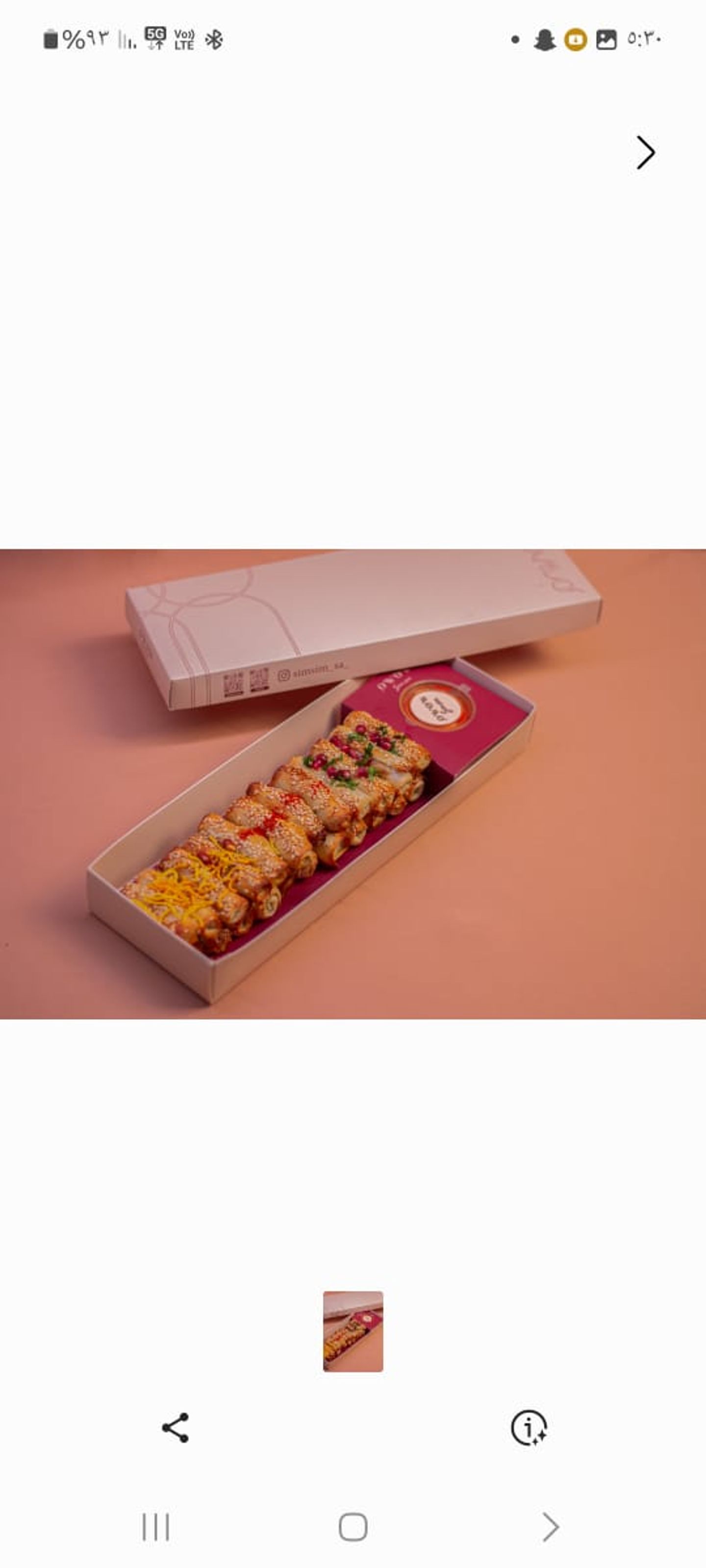 Samosa Roll 24 Piece