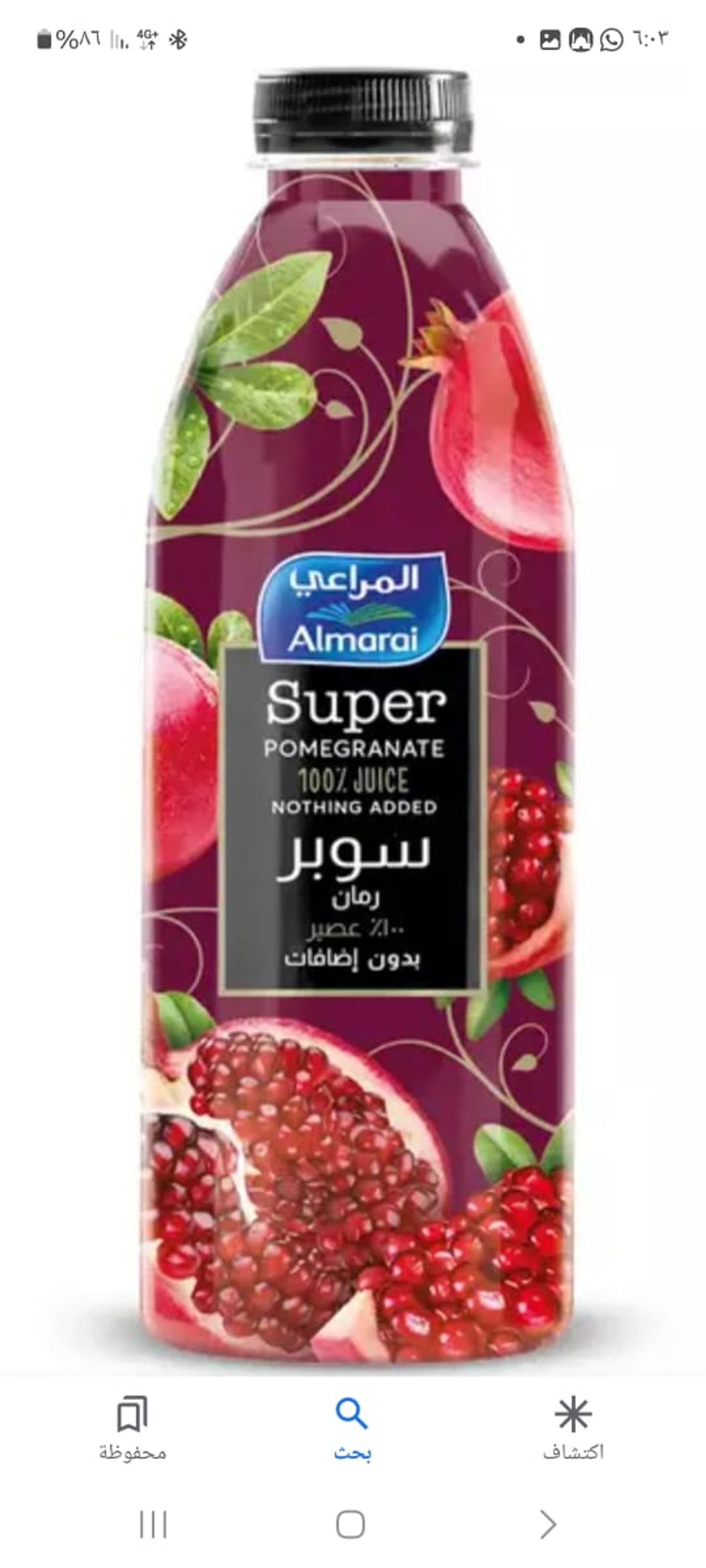 Fruit Juice