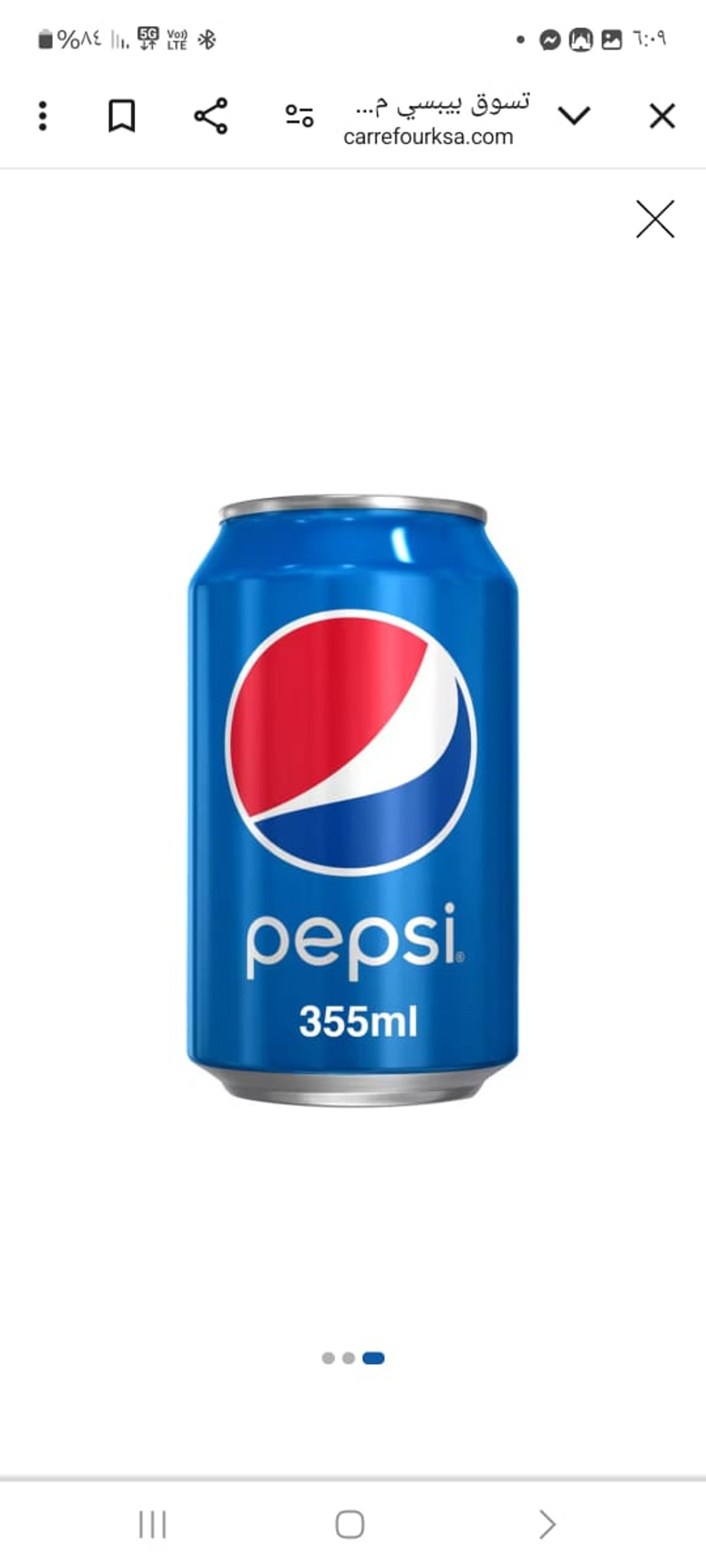 Pepsi