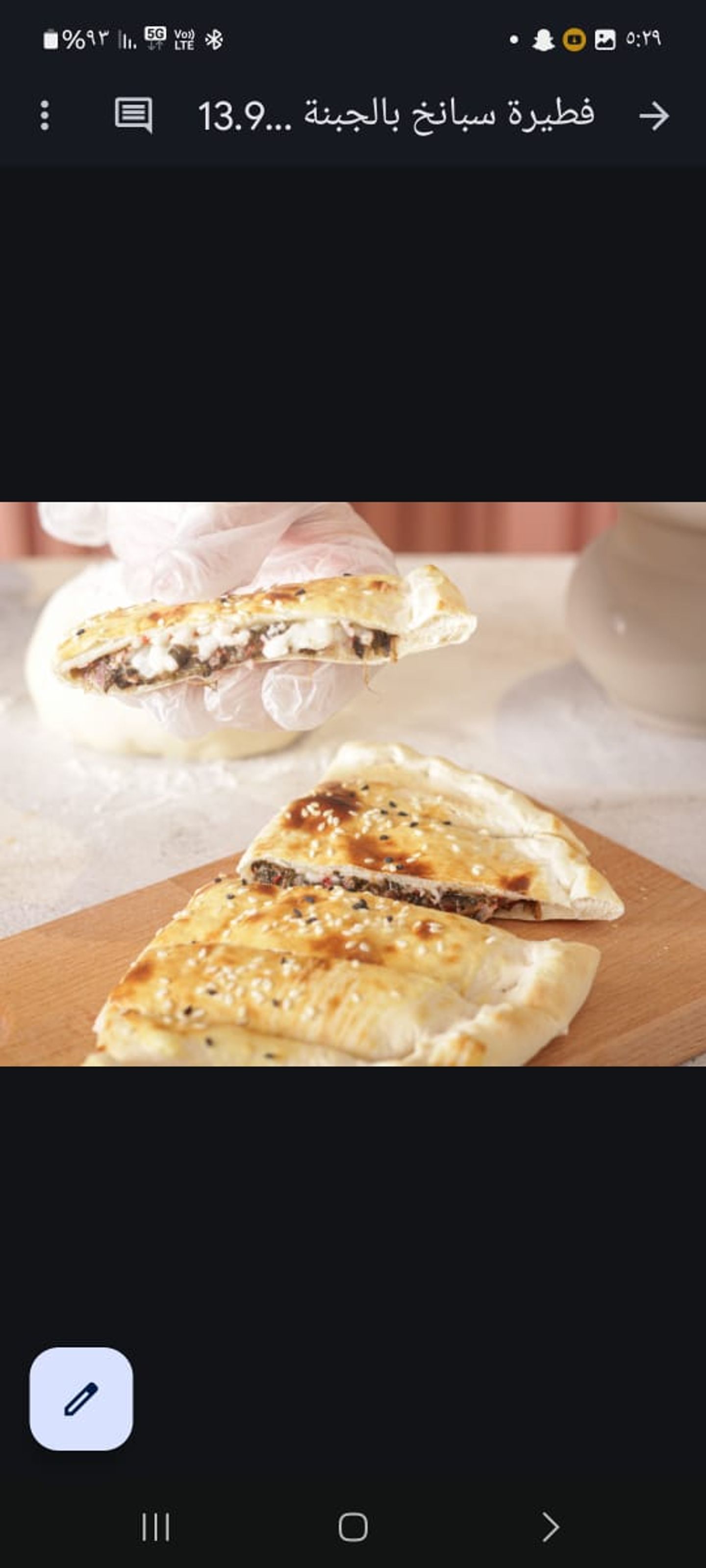 Fatayer Spinach Cheese