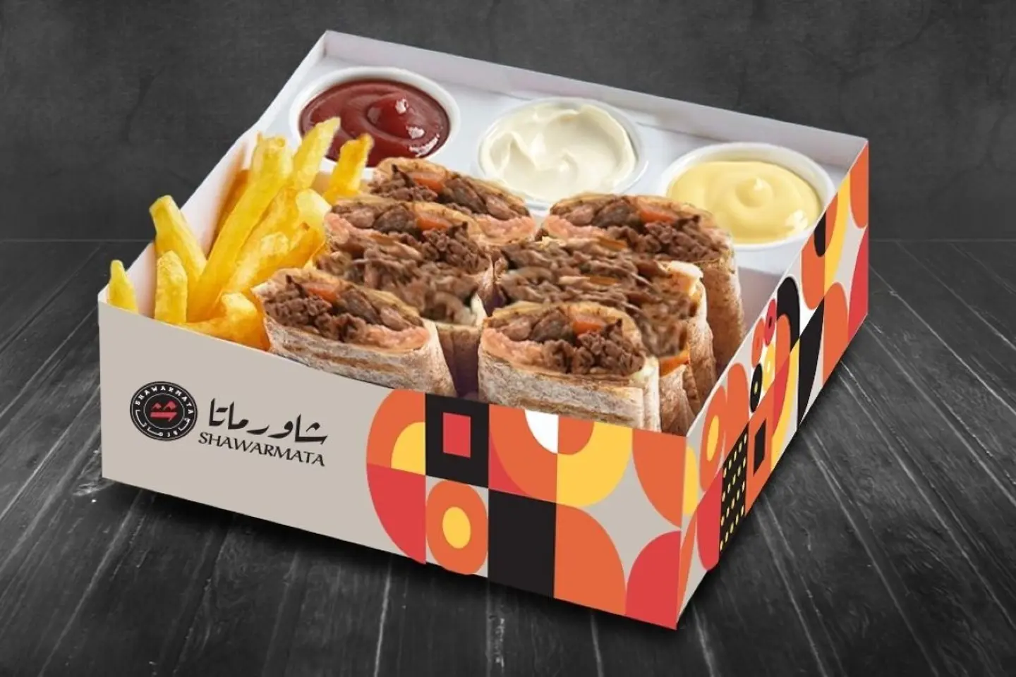 لحم اربيتا