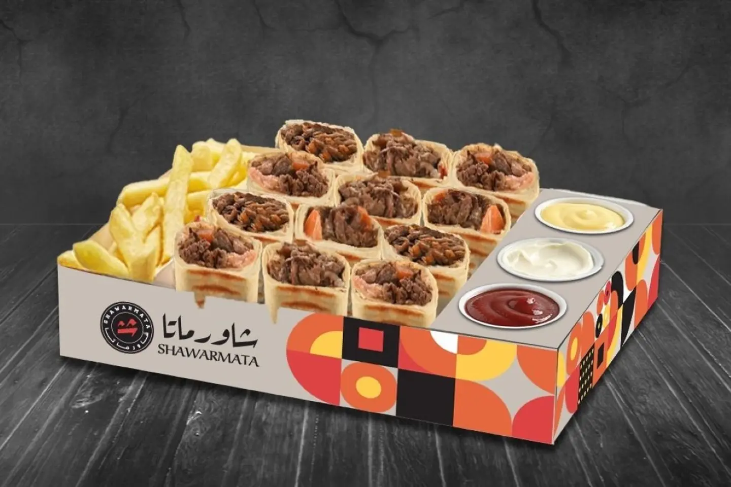 لحم ماكس اربيتا