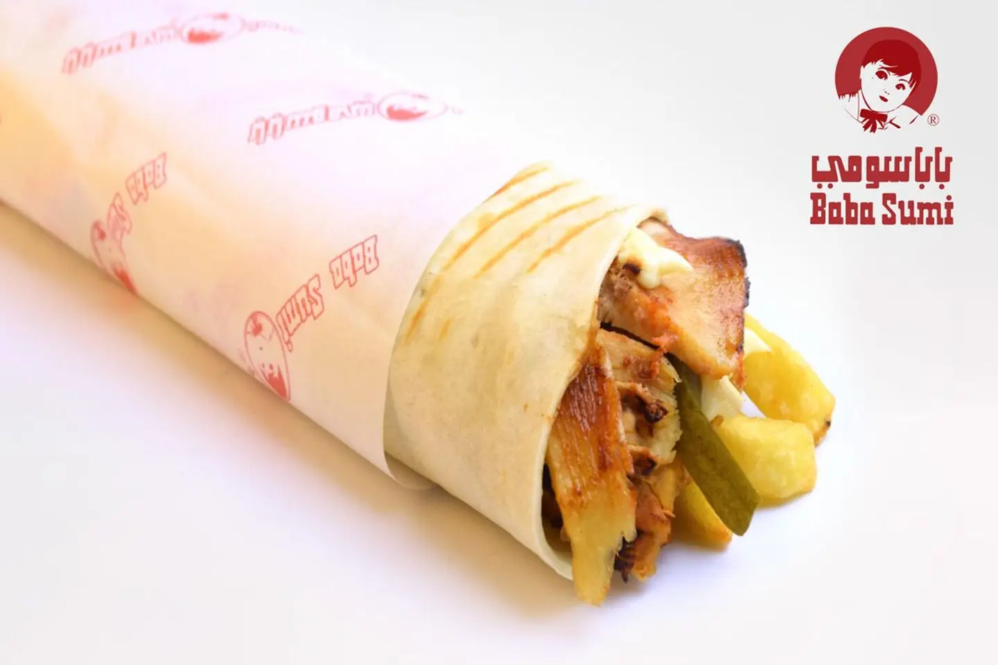 شاورما كبير