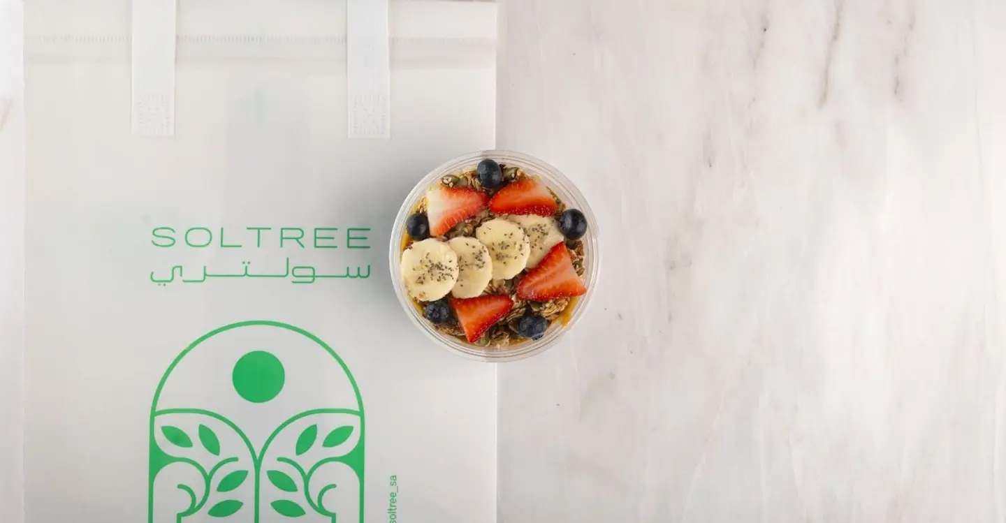 وعاء قولدن ريشيو