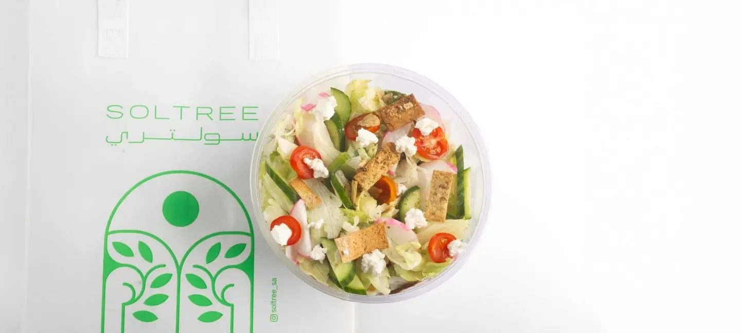 سلطة يونانية