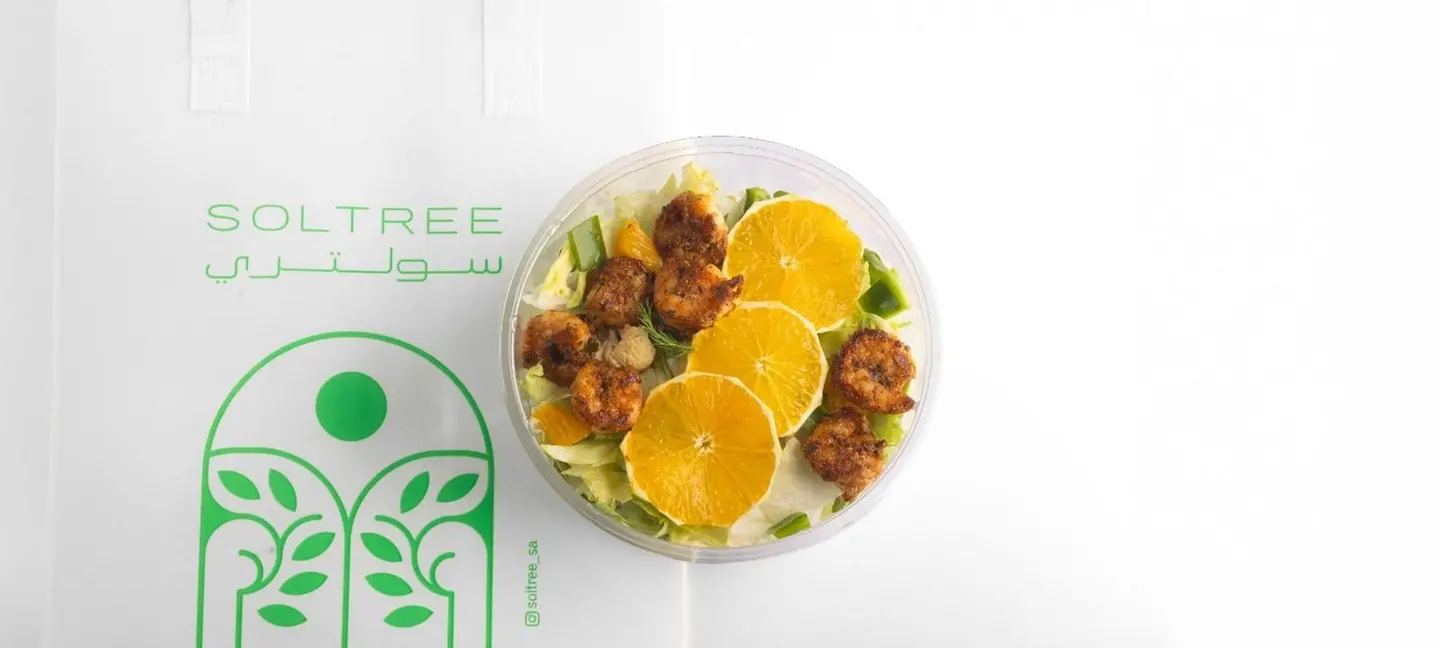 سلطة البحر الأحمر