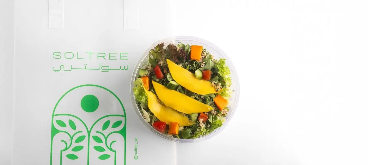 سلطة الكيل والكنوا