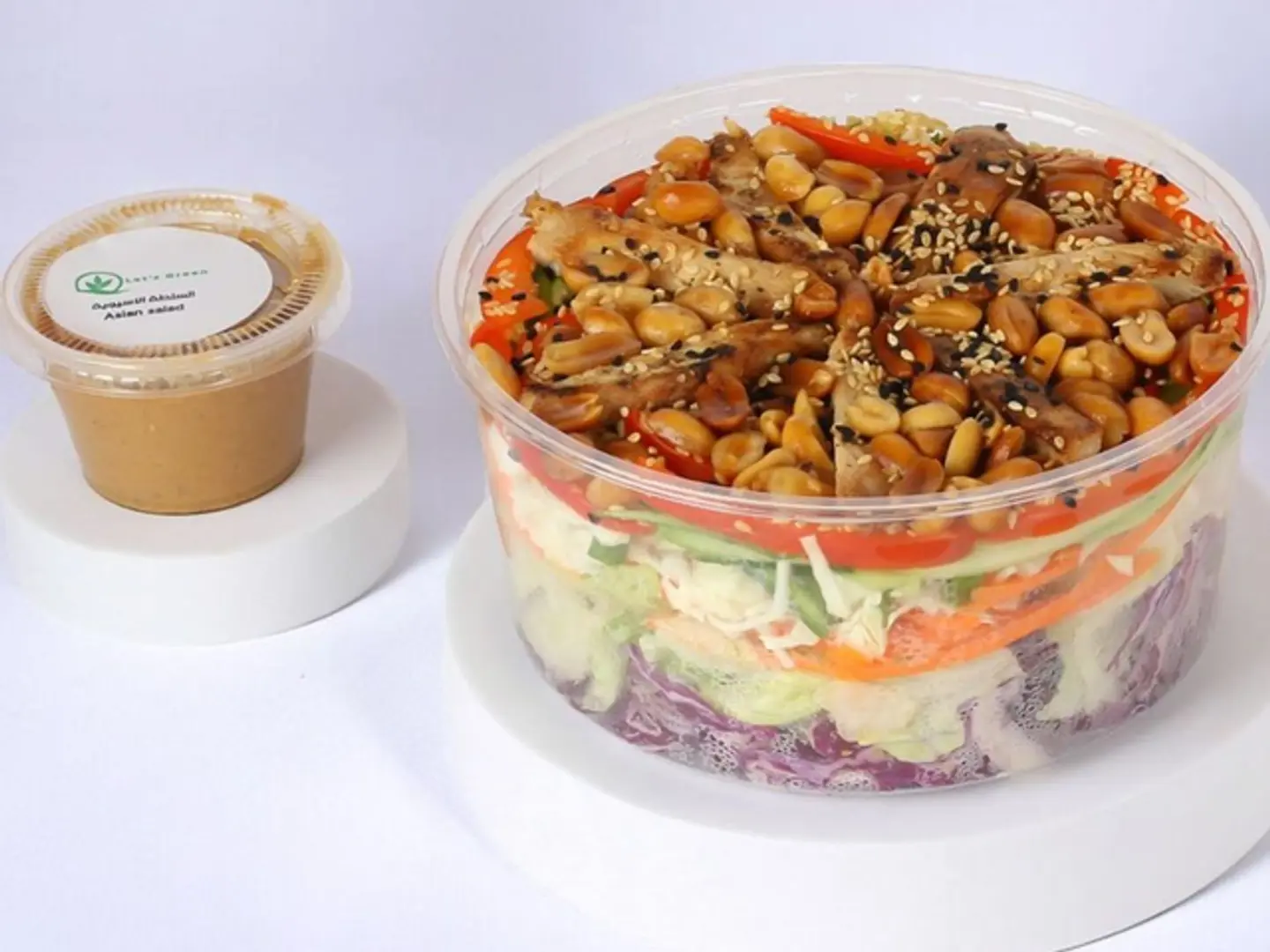 السلطة الاسيوية