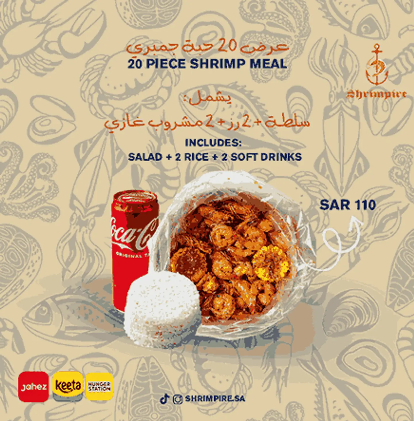 20 Piece Shrimp Sharing Offer