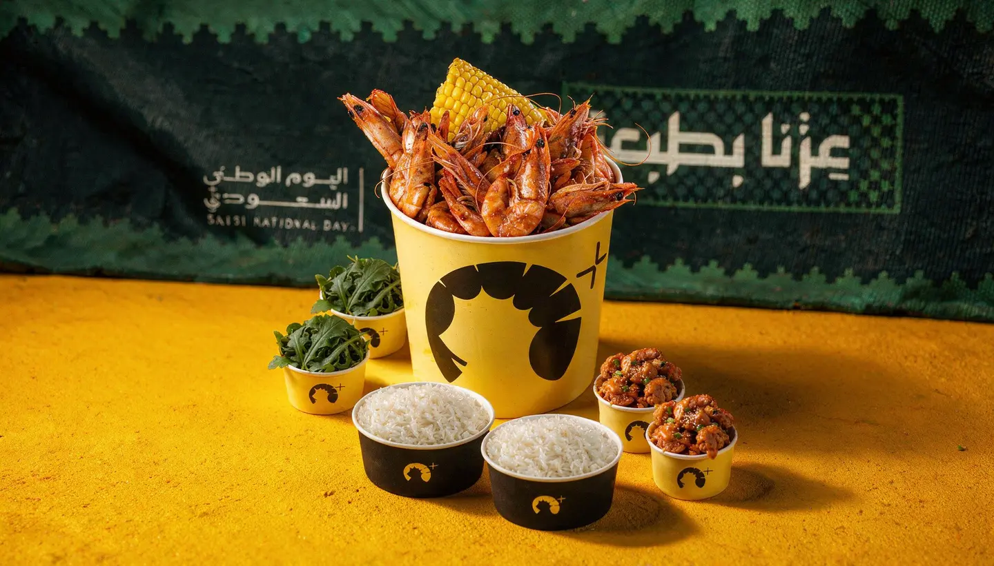 وجبة اليوم الوطني