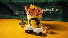 وجبة اليوم الوطني