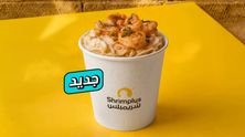 شرمب باستا