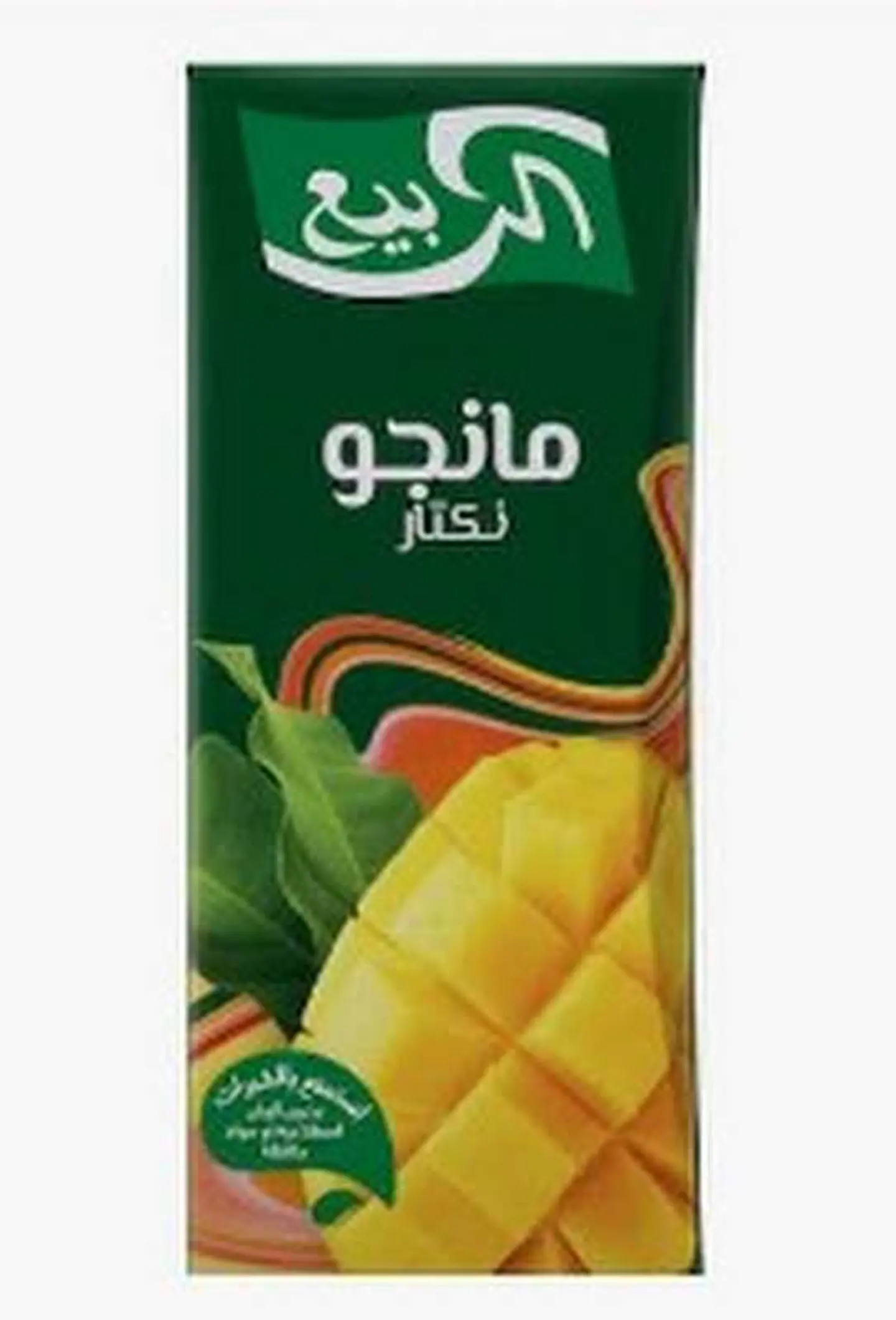 Packaged Mango Juice 200 Ml