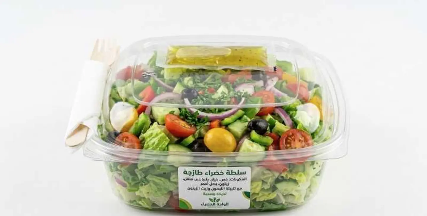 Green Salad