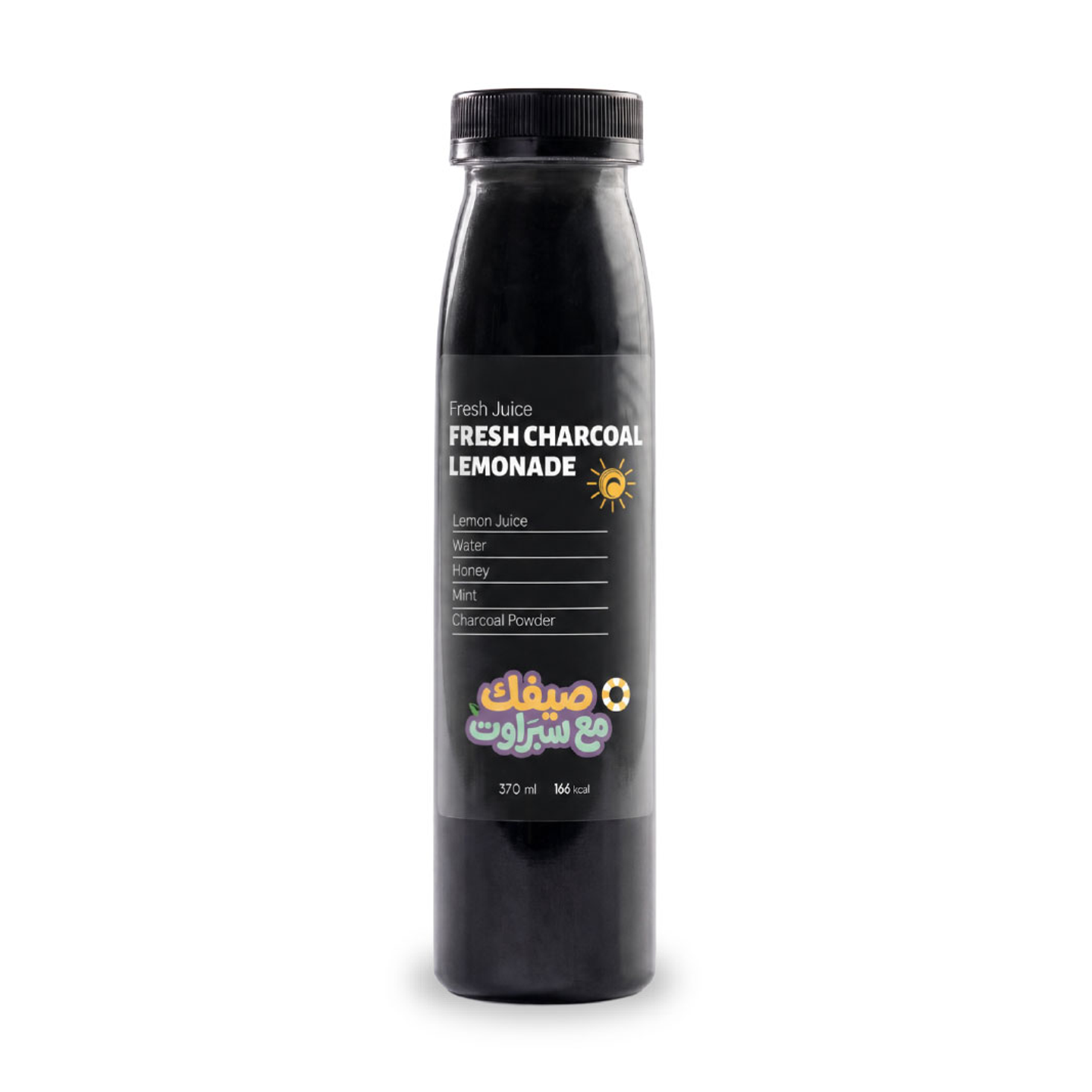 Fresh Charcoal Lemonade