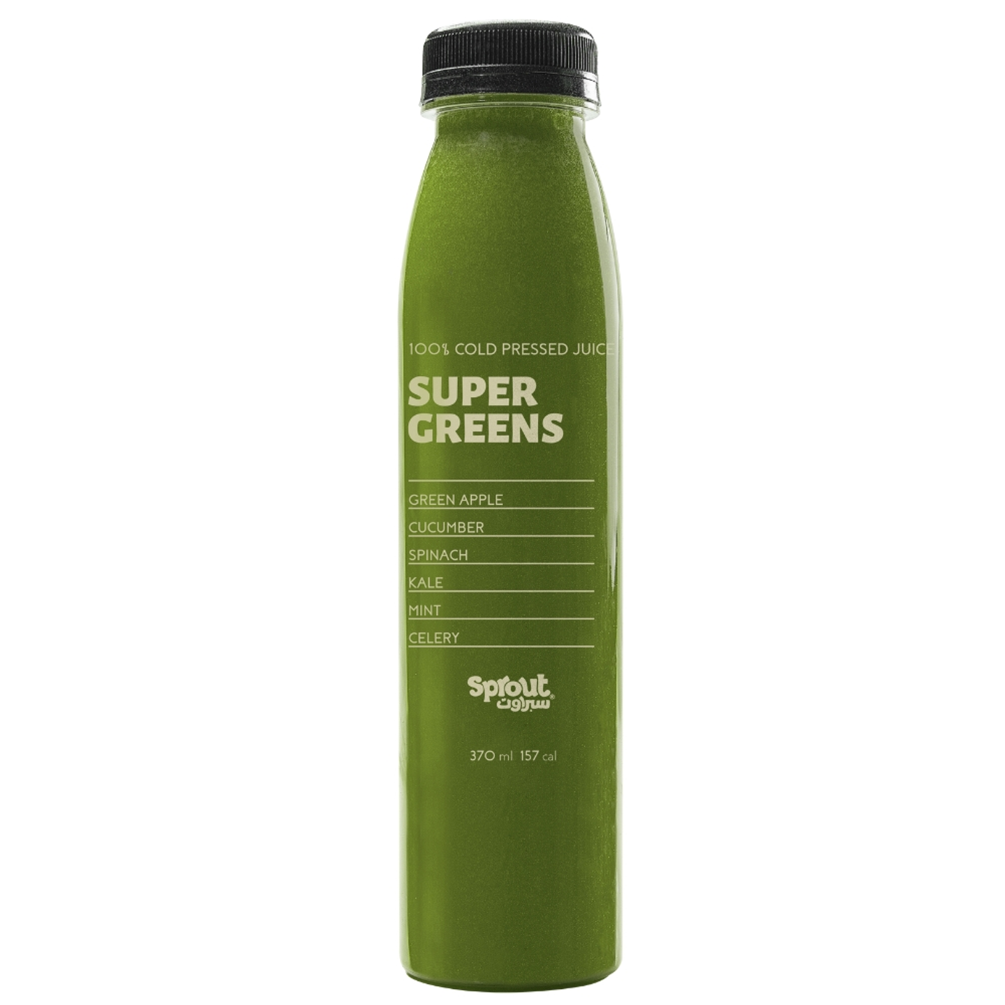 Super Greens