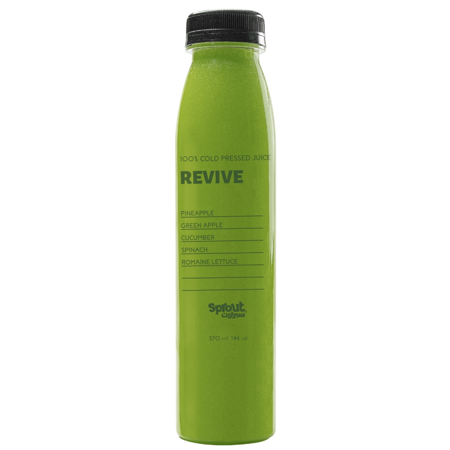 Revive