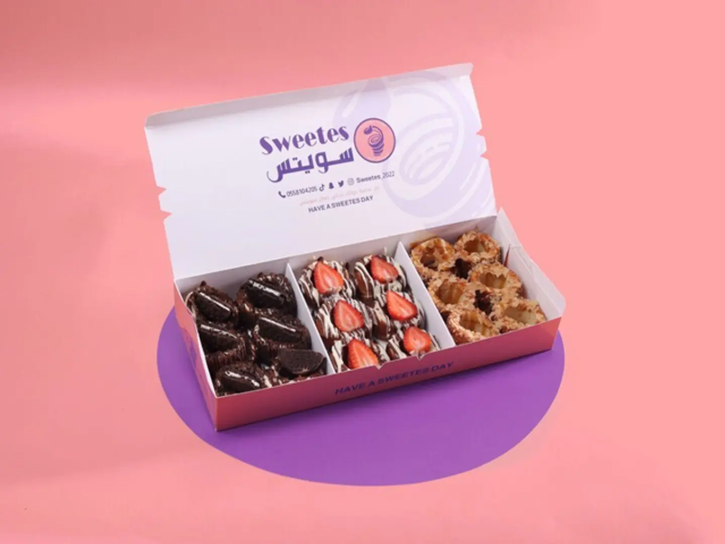 بوكس الشمني بايتس