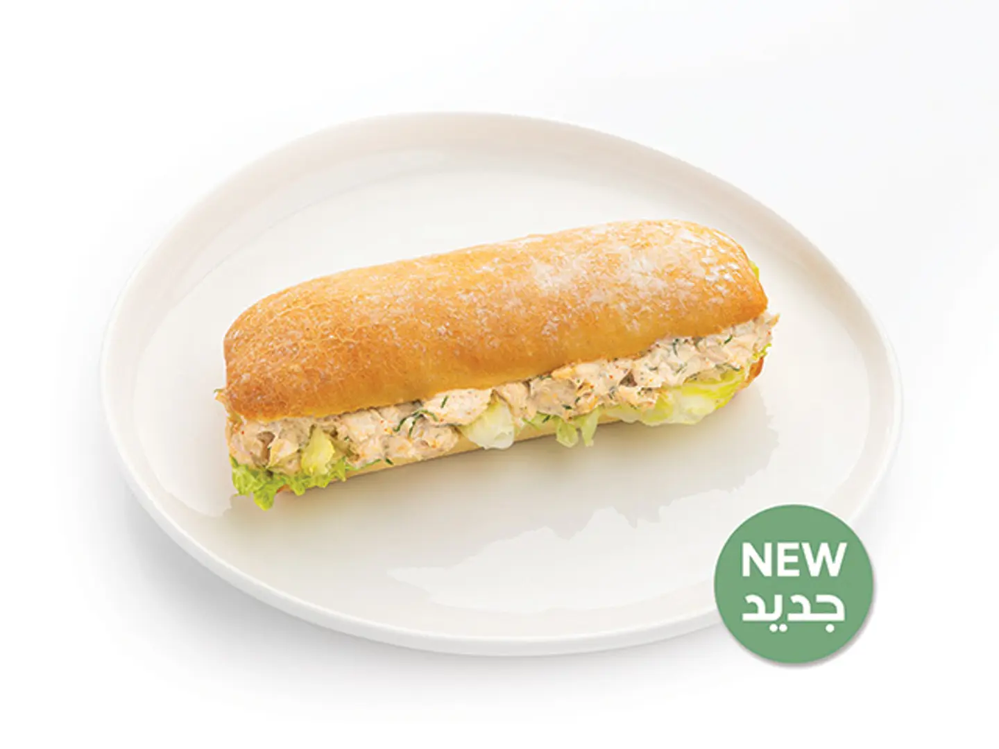 Ranch Chicken Ciabatta