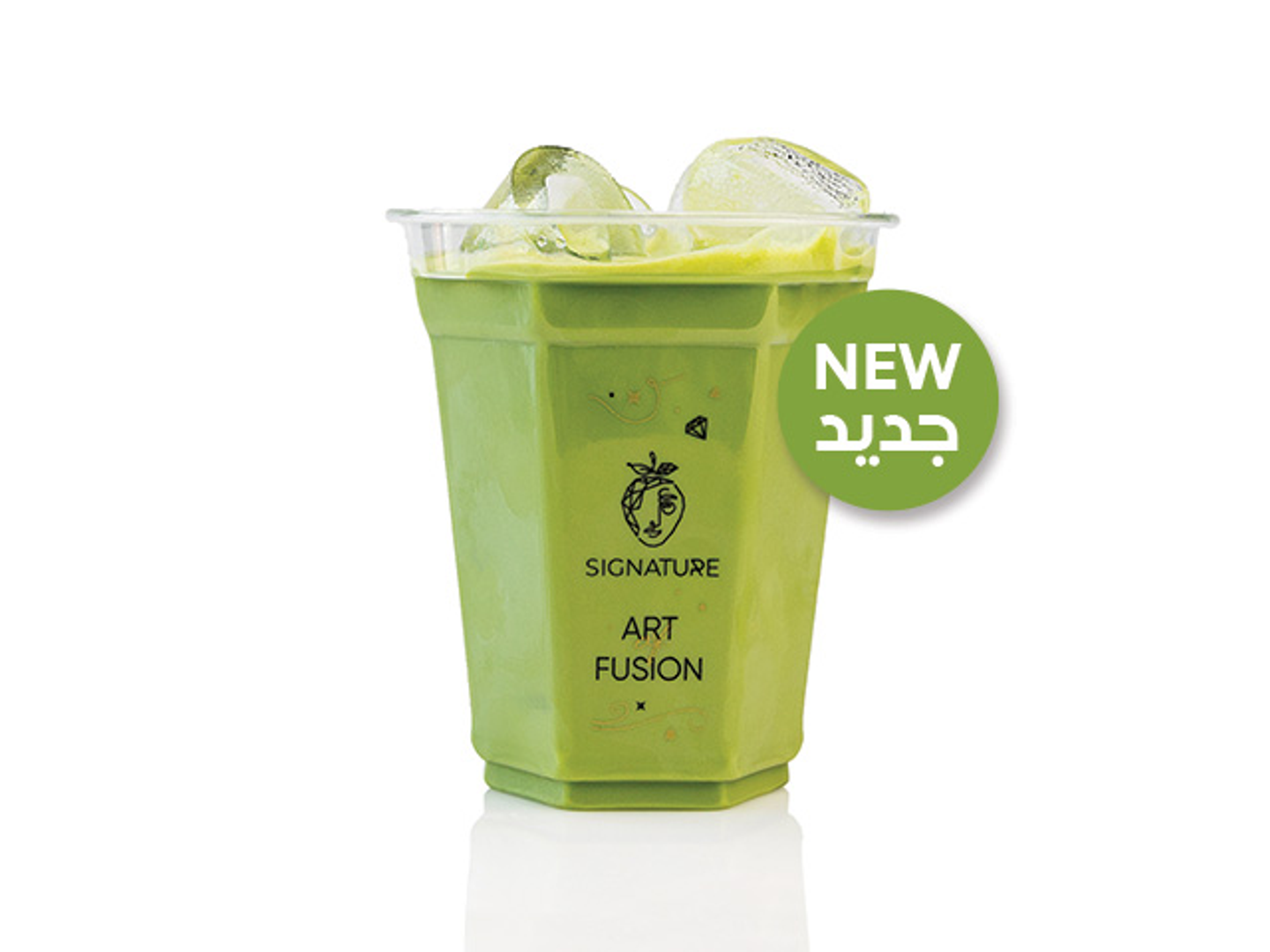 Classic Matcha Cup (425ml)