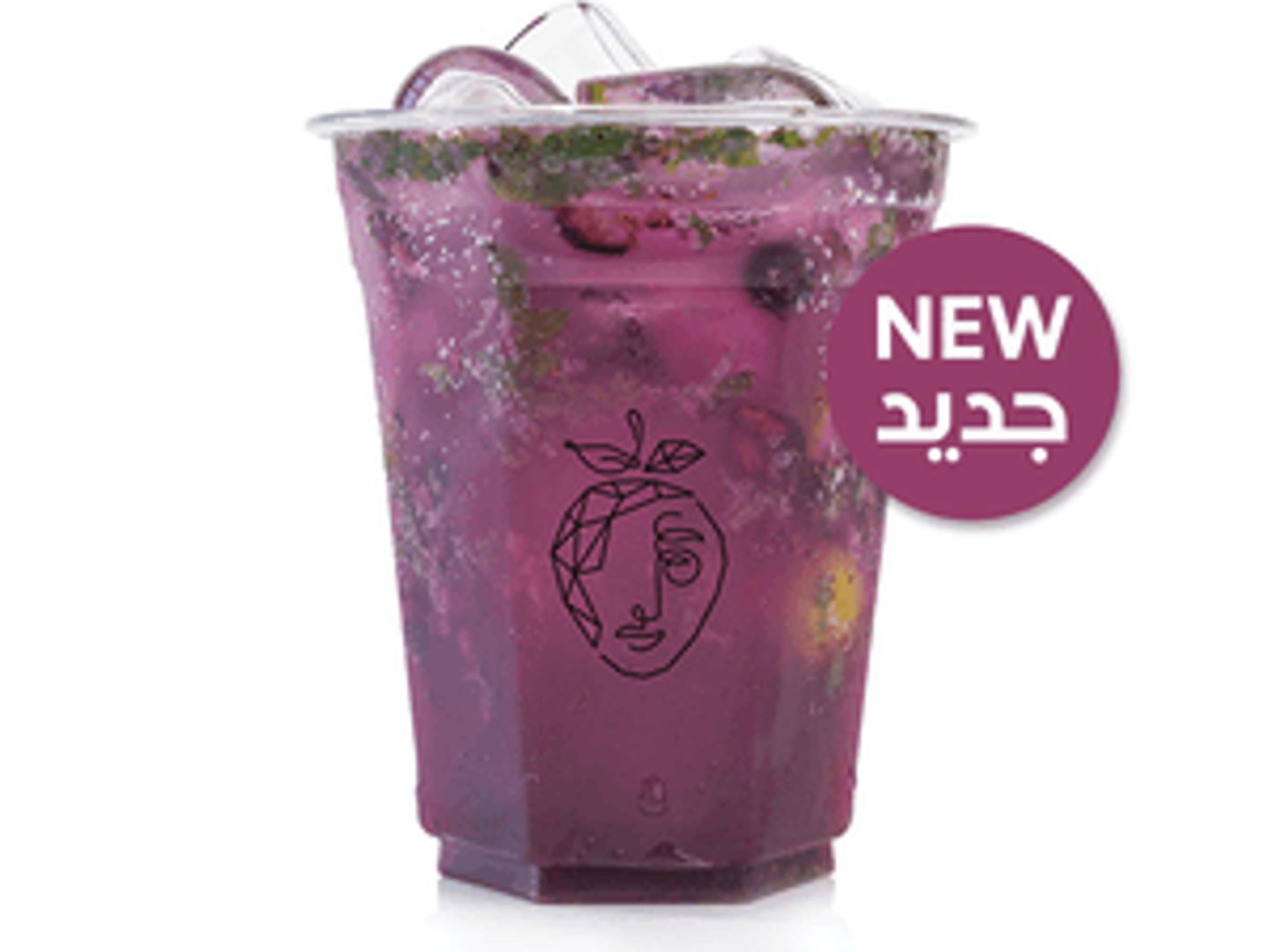 موهيتو التوت الأزرق