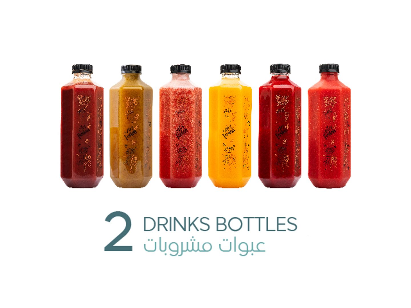 عبوتان عصائر حجم 925 مل