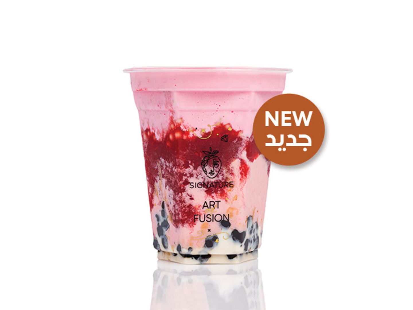 بوبا ورد بيري كوب (٤٢٥ مل)