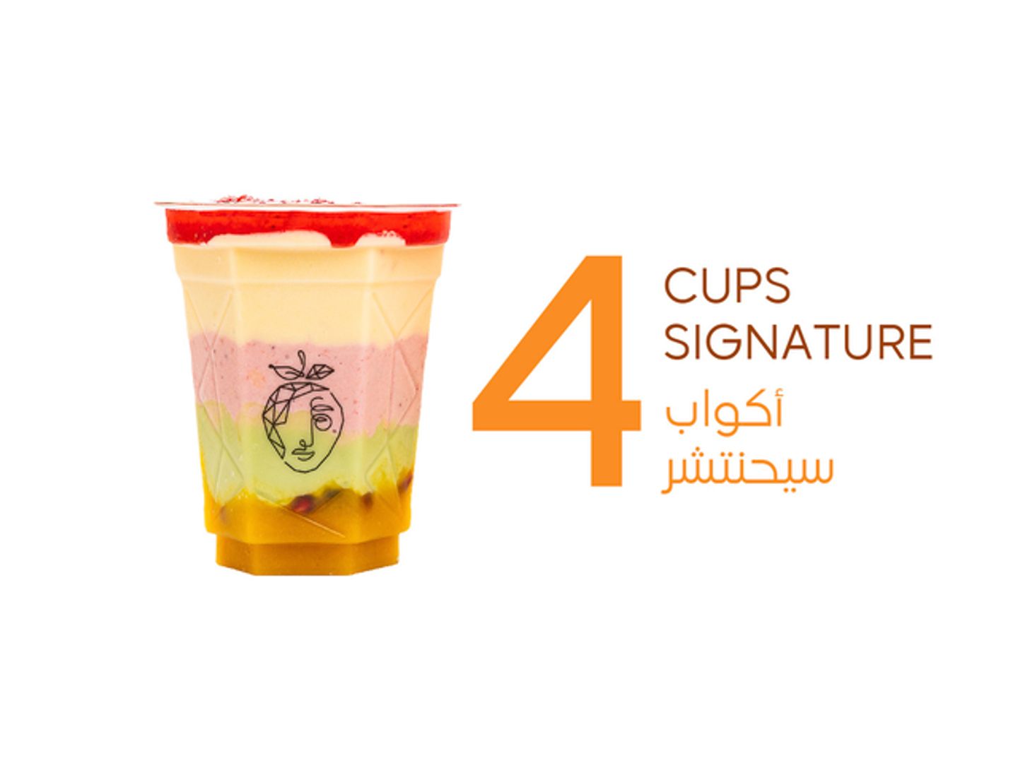 ٤ أكواب سيجنتشر