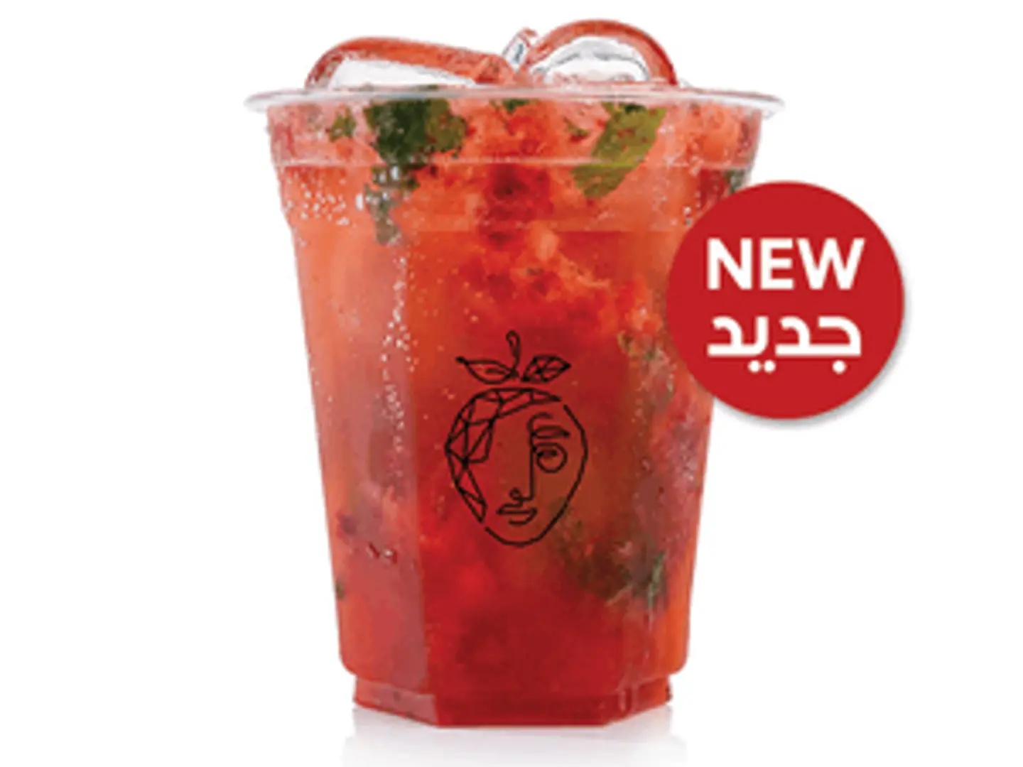 Strawberry Mojito