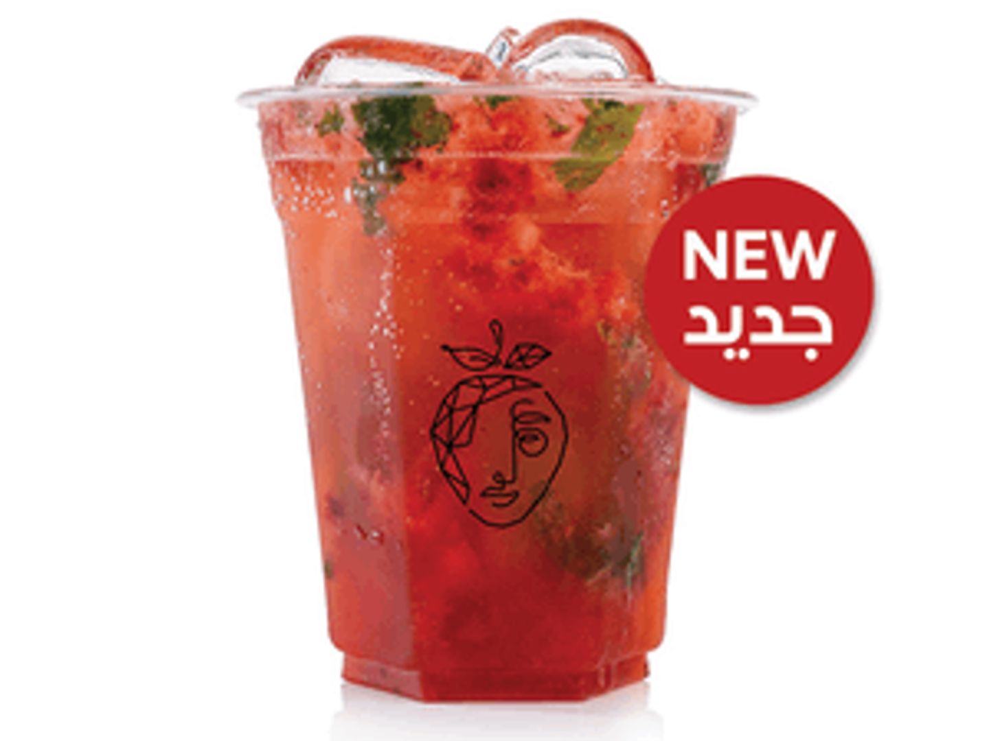 موهيتو الفراولة