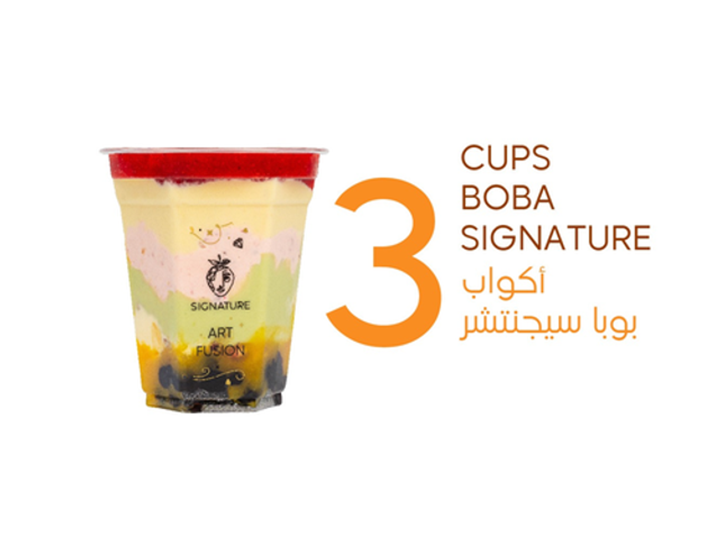 3 Cups Boba Signature