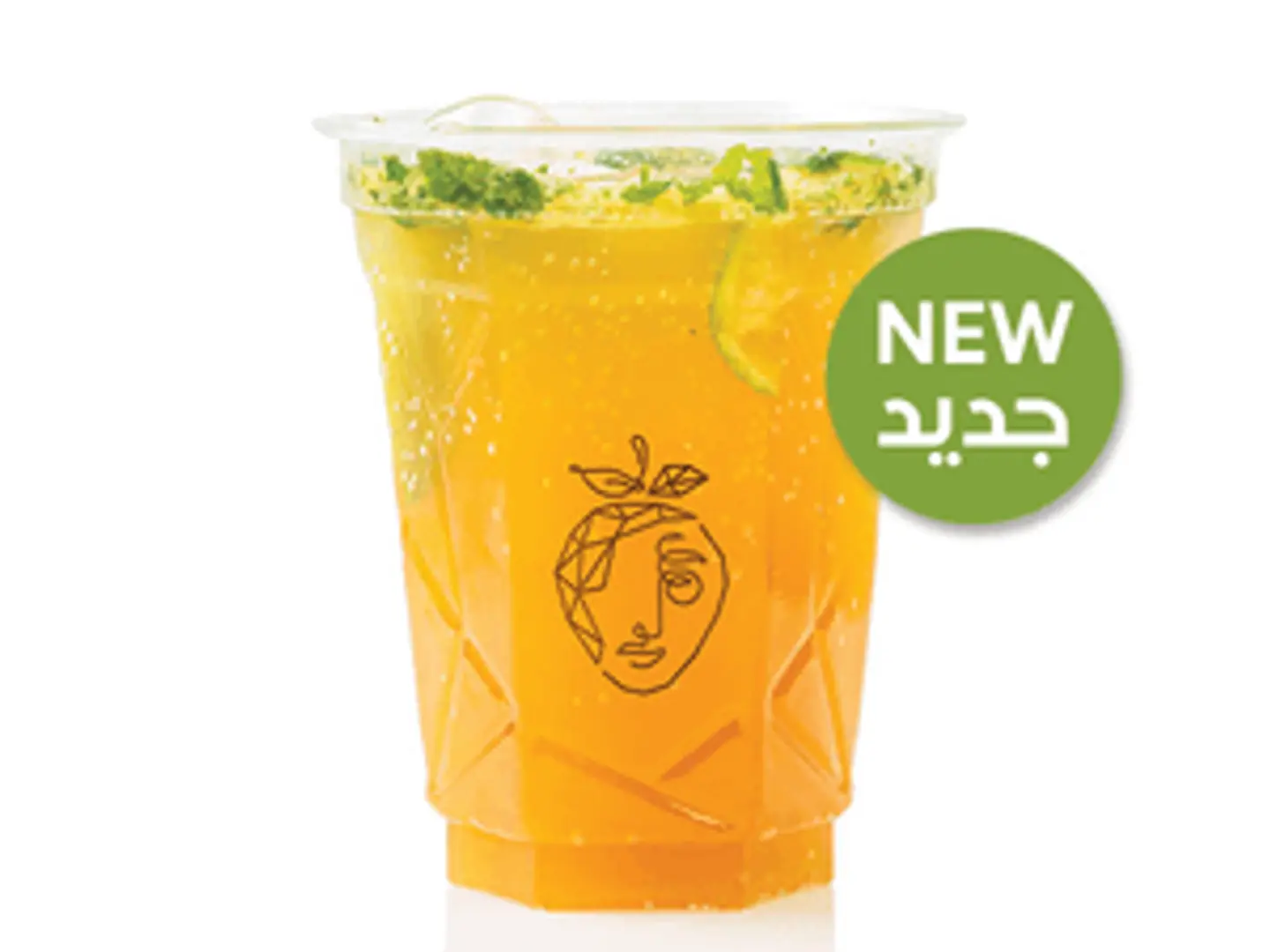 Passion Fruit Mojito