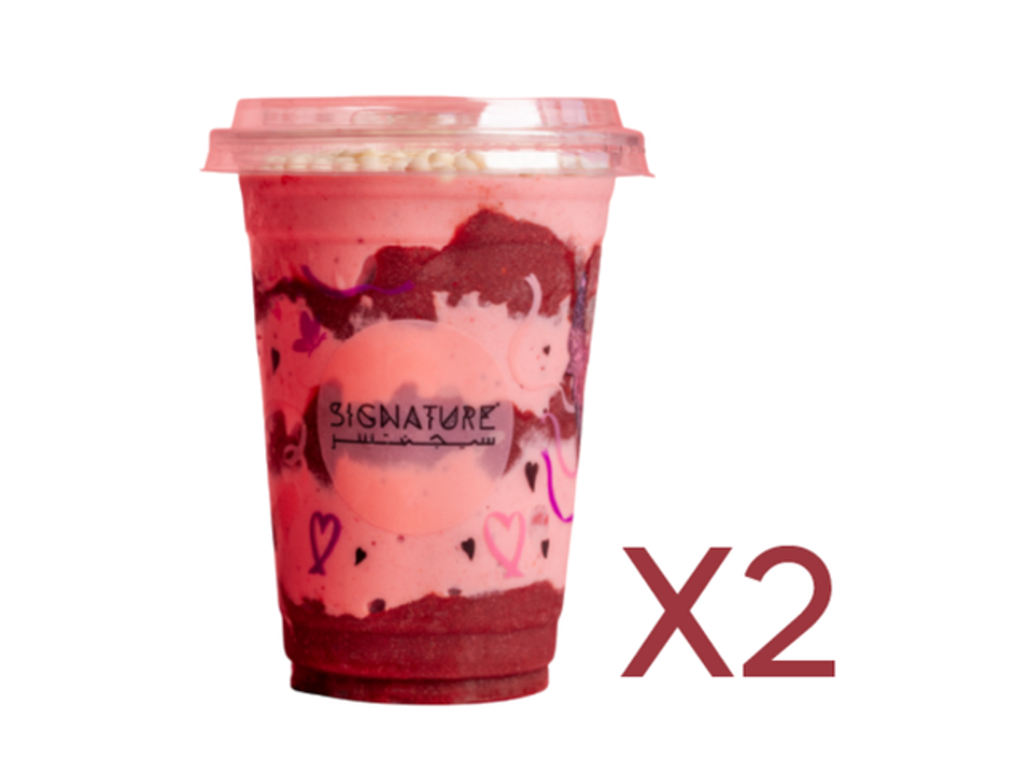 2 Açaí Ward