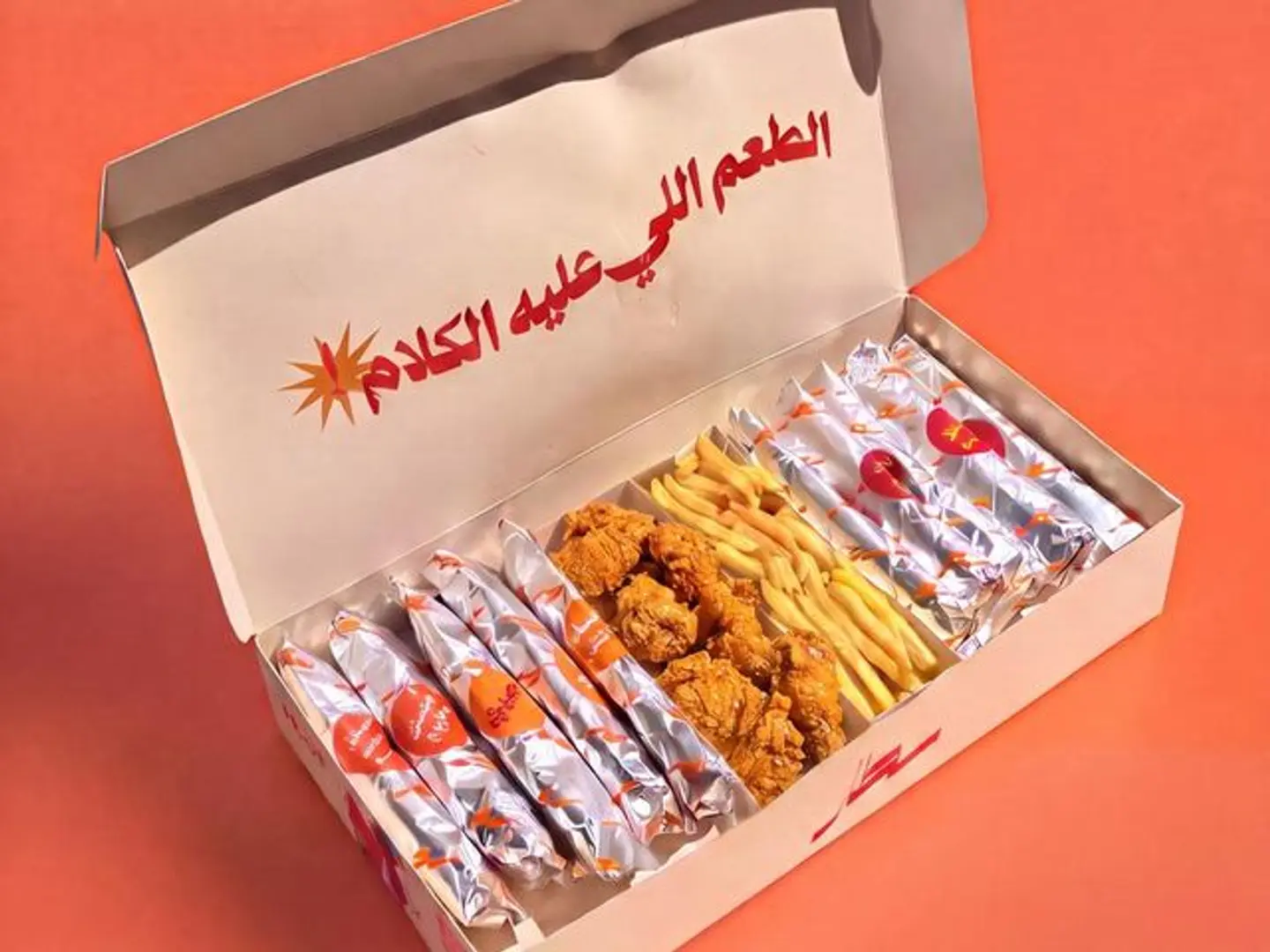 بوكس العائلة