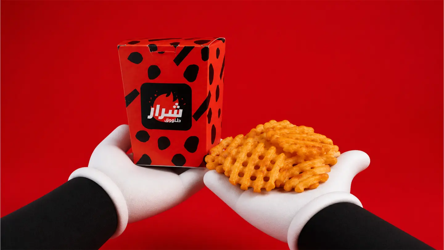 وافل فرايز
