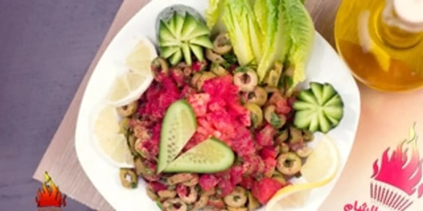 Olive Salad