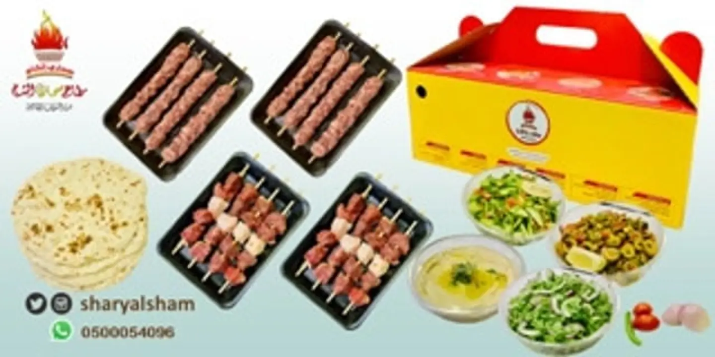 Raw Mixed Meat Box
