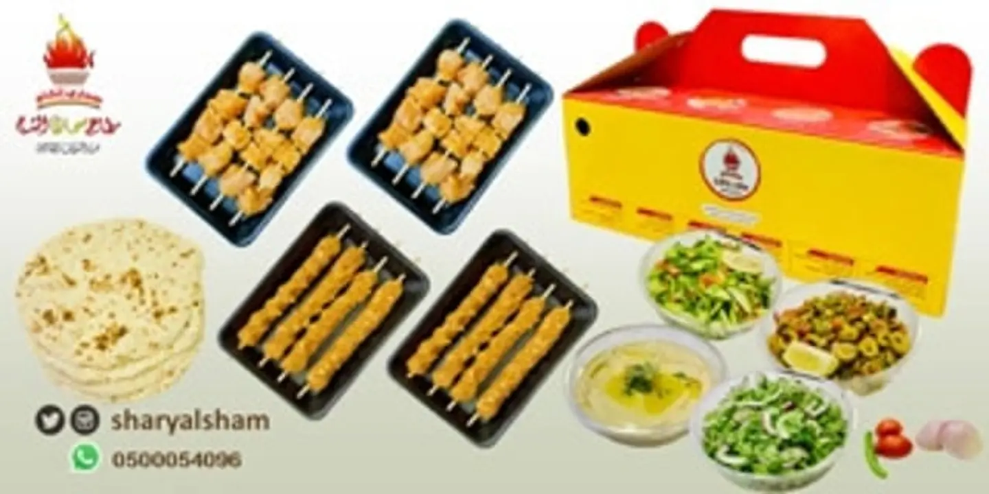 Raw Mixed Chicken Box