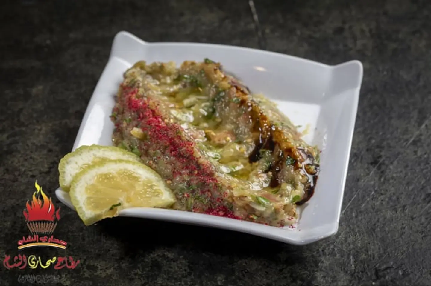Baba Ghanouj