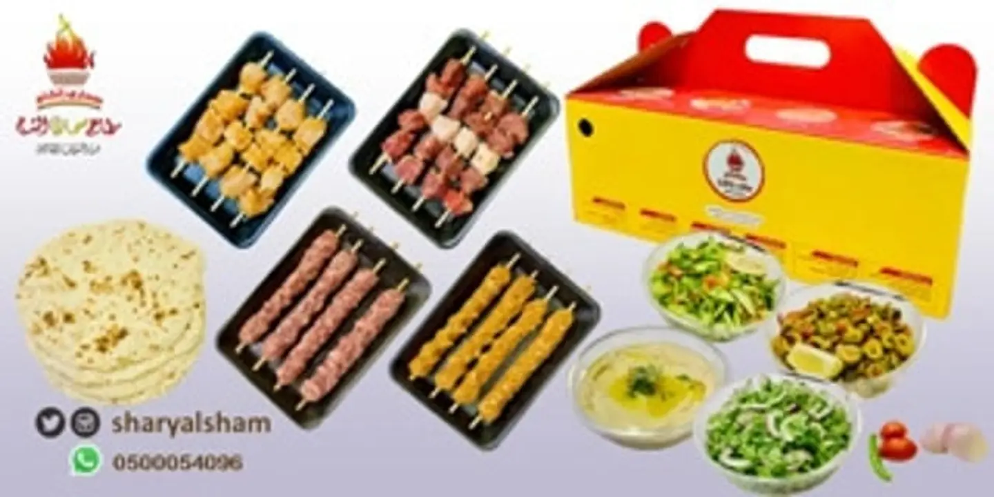 Raw Mixed 4 Meat Box