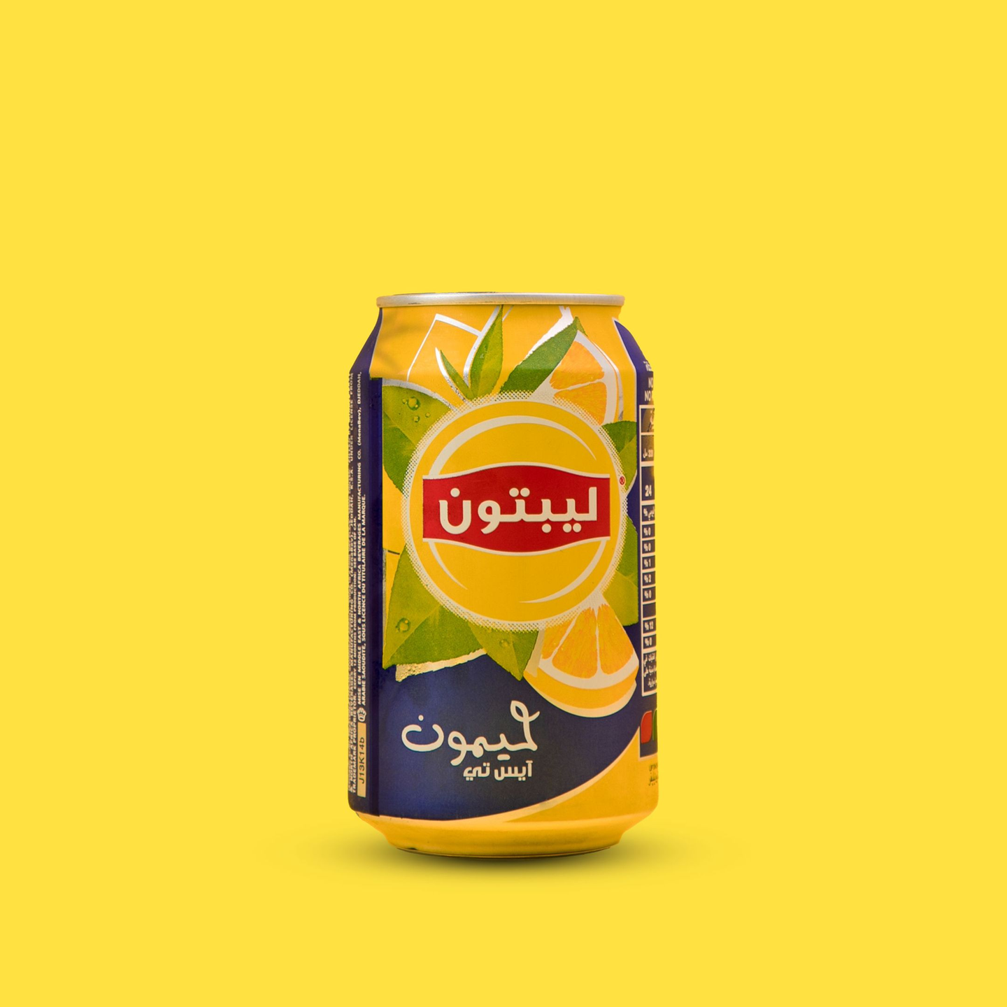 ايس تي ليمون