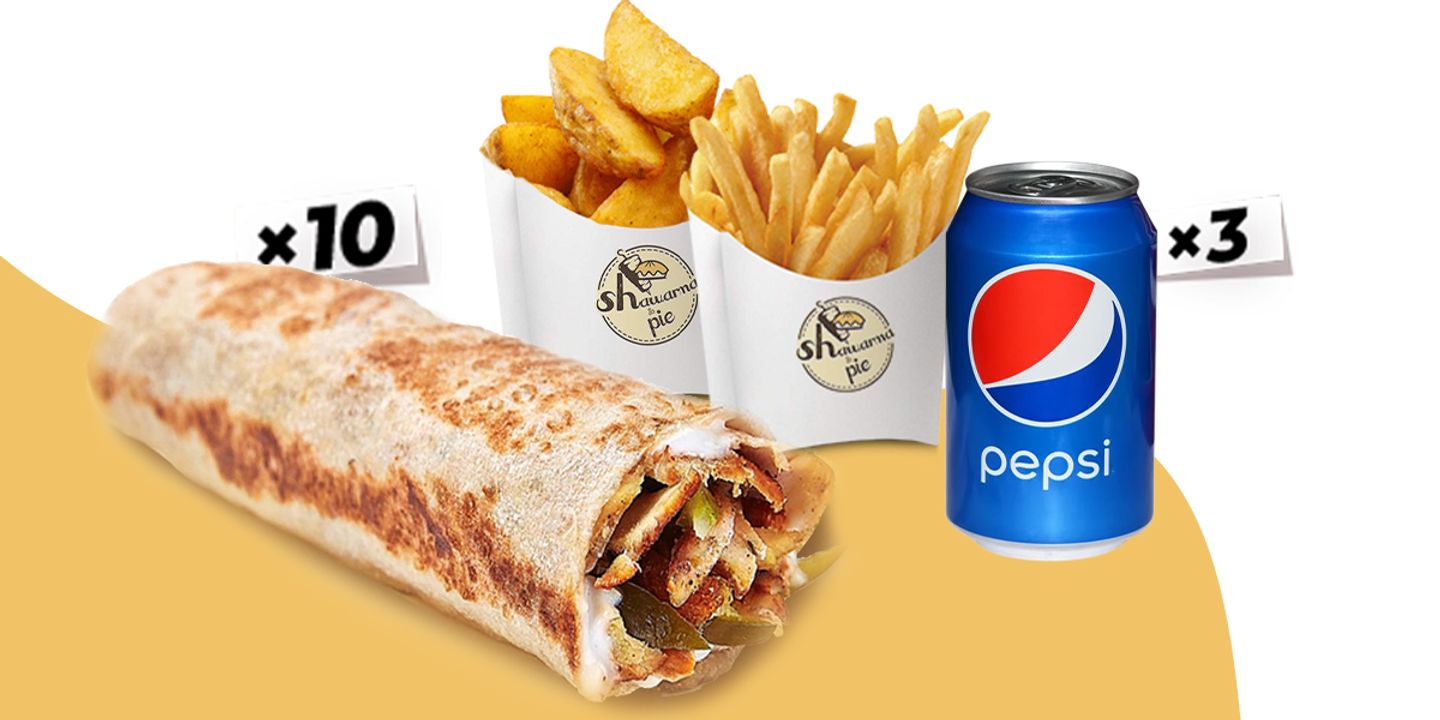 عرض خاص